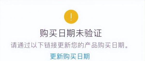 怎样鉴别ipad是否原封新机