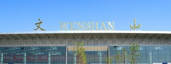 云南一共有几个机场