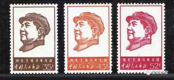 最贵的邮票前十名