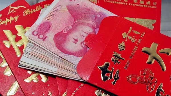 给儿媳妇红包吉利数字有哪些