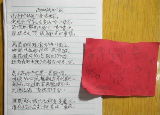 学生最怕的惩罚是什么