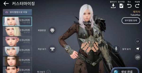 超高画质手游推荐