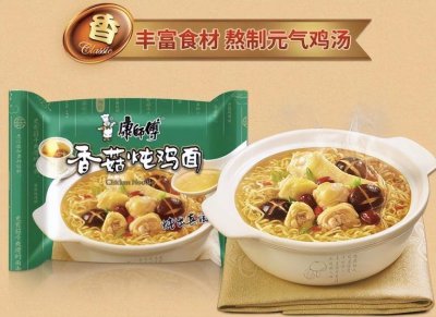 中国十大方便面排名 国内有哪些不错的泡面品牌