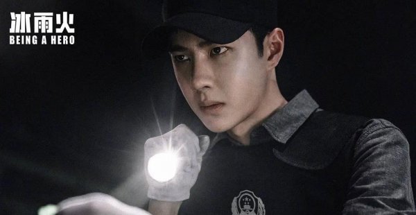 最近上映的好看电视剧