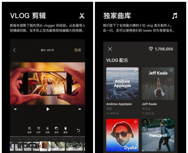 拍视频用什么软件好一些