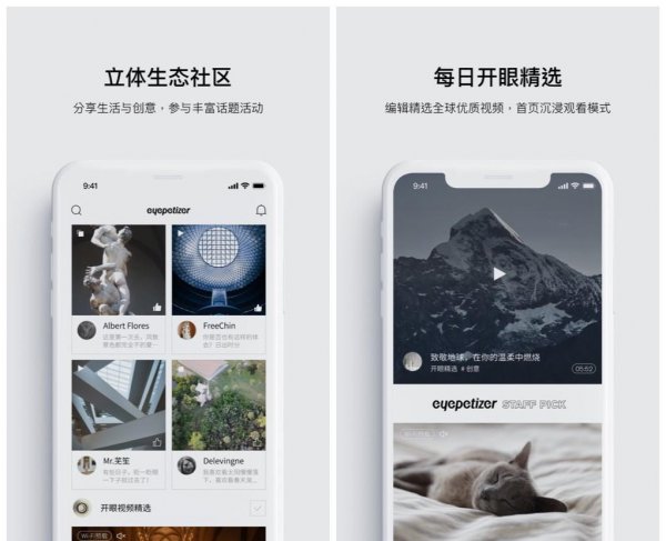 拍视频用什么软件好一些