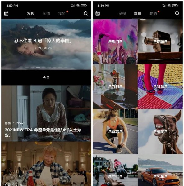 拍视频用什么软件好一些