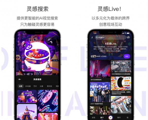 拍视频用什么软件好一些