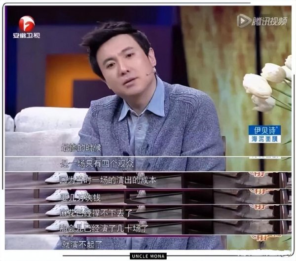 沈腾妻子王琦个人资料简介