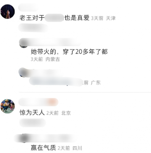 歌手王菲现状如何