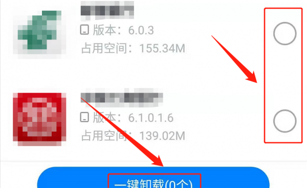 vivo怎么删除手机自带软件