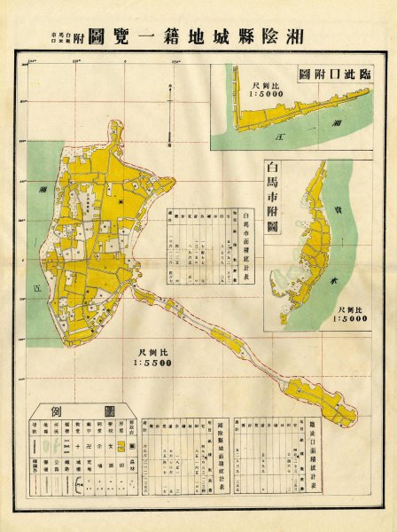 三湘四水是指哪三湘