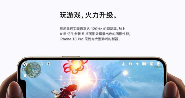 苹果开省电模式的坏处