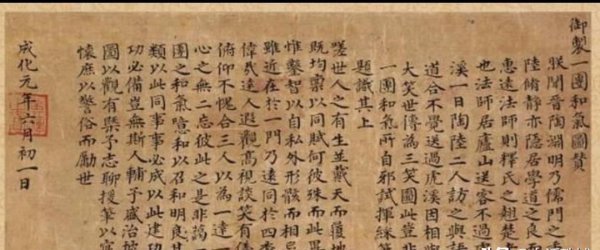 成化是哪个朝代的年号