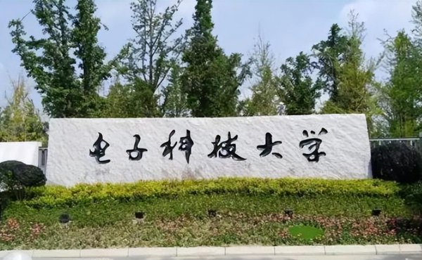 四川大学排名一览表