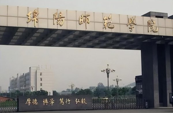 四川大学排名一览表