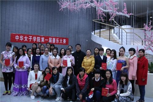 中华女子学院是几本大学