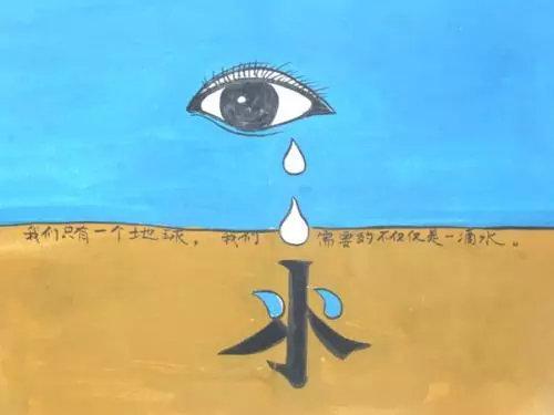 世界水日的由来相关资料