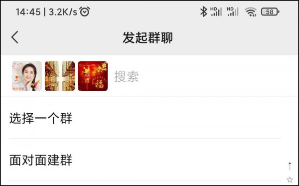 如何知道微信好友把你删了或者拉黑