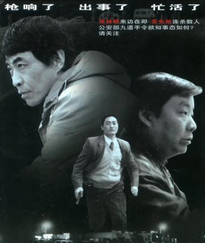 刑侦电视剧排行榜前十名