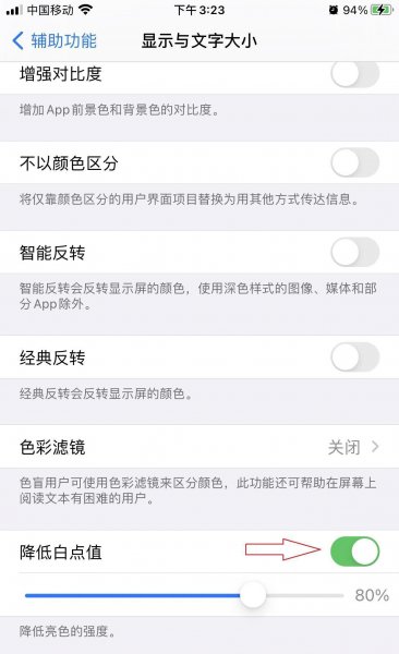手机屏幕出现竖条纹怎么办