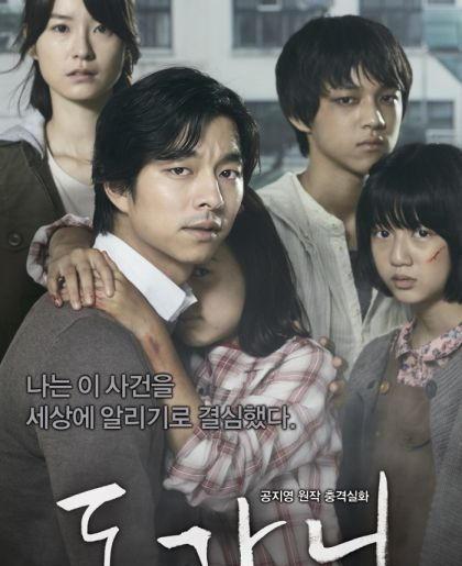 演员孔刘个人资料简历及剧照