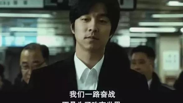 演员孔刘个人资料简历及剧照