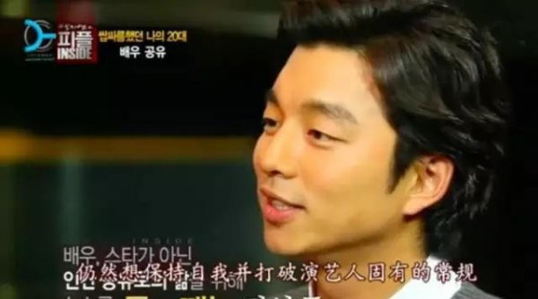 演员孔刘个人资料简历及剧照