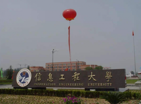 最容易考上的军校