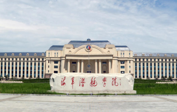 最容易考上的军校