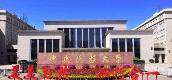 舞蹈生可以考哪些大学容易