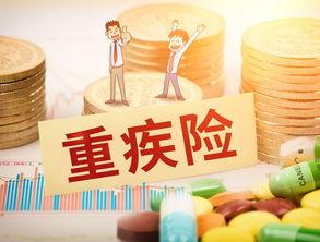 穷人买保险越买越穷是真的吗