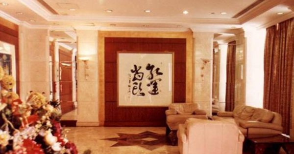 远华红楼事件是什么回事