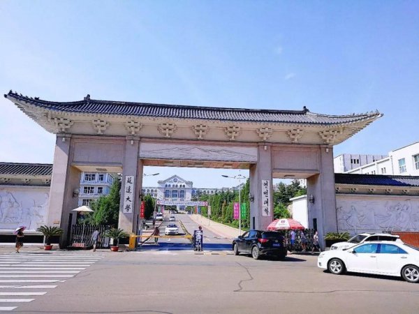 为了211选延边大学值吗