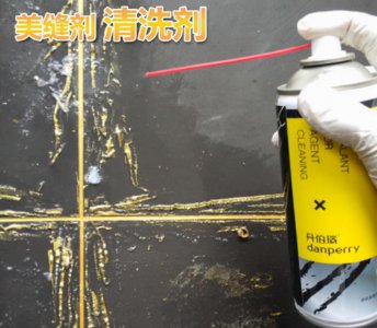 已经固化的美缝剂去除 已经凝固的美缝剂用什么可以去掉