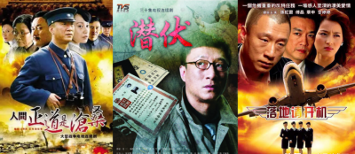 孙红雷的电视剧介绍 推荐9部孙红雷主演的电视剧