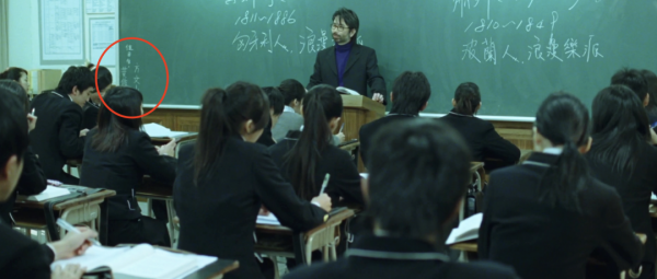 不能说的秘密在暗示什么