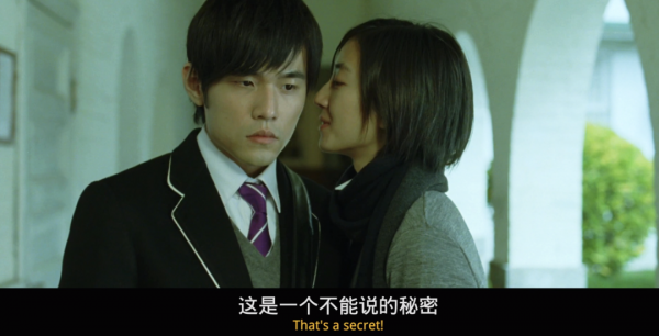 不能说的秘密在暗示什么