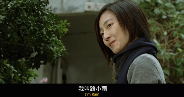 不能说的秘密在暗示什么