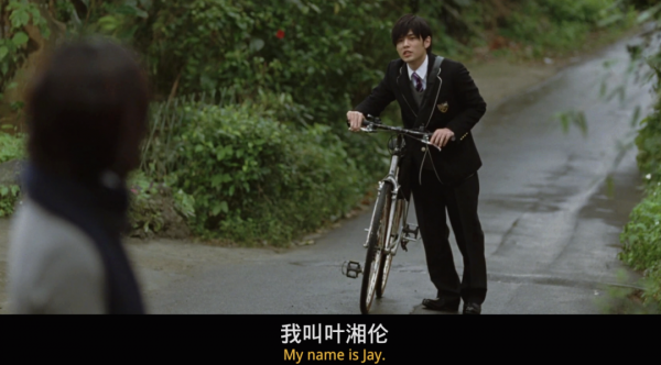 不能说的秘密在暗示什么