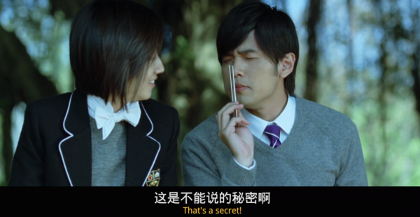 不能说的秘密在暗示什么