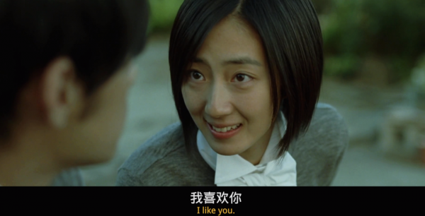 不能说的秘密在暗示什么