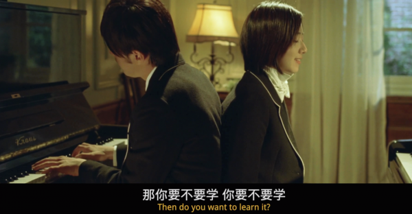 不能说的秘密在暗示什么