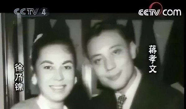 蒋友梅和蒋经国是什么关系