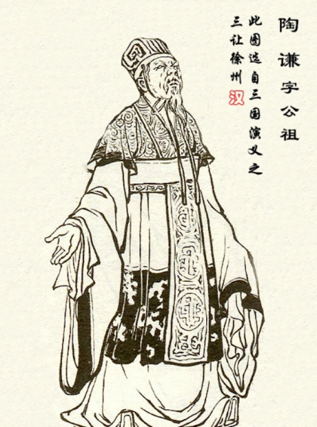 伏波将军陈登简介