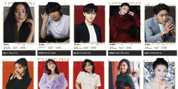 演员林源个人简历及资料