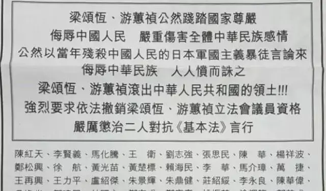 深圳神秘大佬陈红天简介