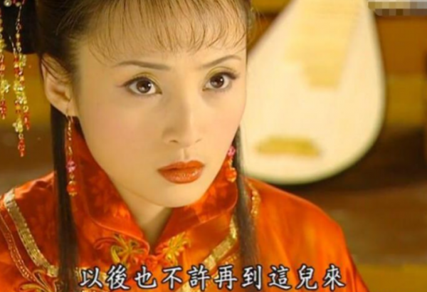 女演员将勤勤个人简历介绍