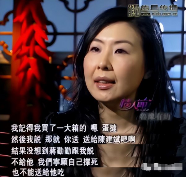 女演员将勤勤个人简历介绍