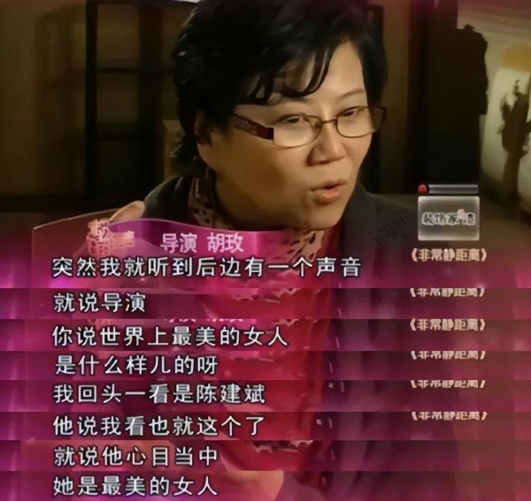 女演员将勤勤个人简历介绍